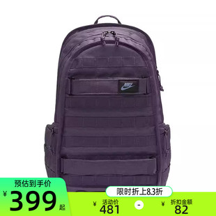 2.0运动休闲双肩包背包锐力FD7544 BKPK 540 男子RPM nike耐克秋季