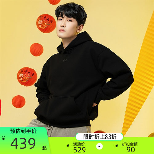 adidas阿迪达斯男子运动卫衣