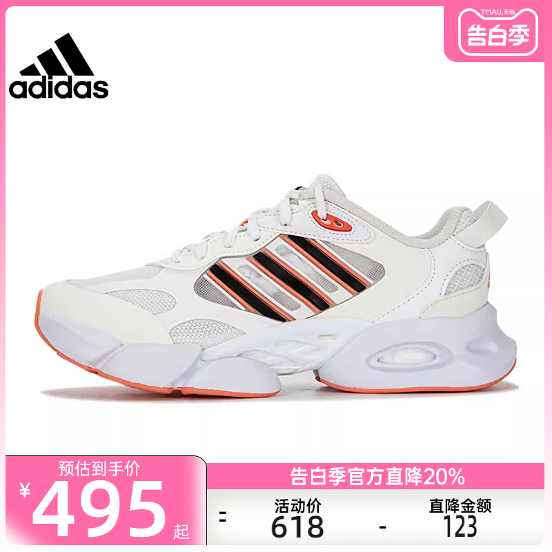 adidas阿迪达斯夏季男子CLIMACOOL清风运动训练跑步鞋锐力IE7714 运动鞋new 跑步鞋 原图主图