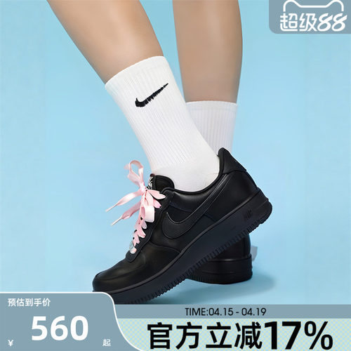 nike耐克女子运动休闲鞋