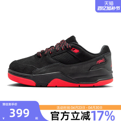 nike耐克大童运动篮球鞋