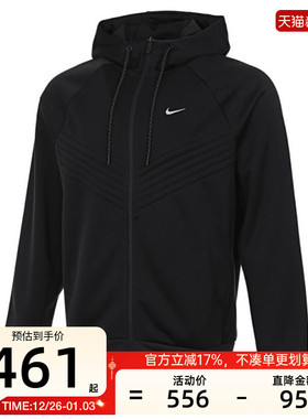 nike耐克男子RPL THERMA运动休闲连帽夹克外套锐力FZ1108-010