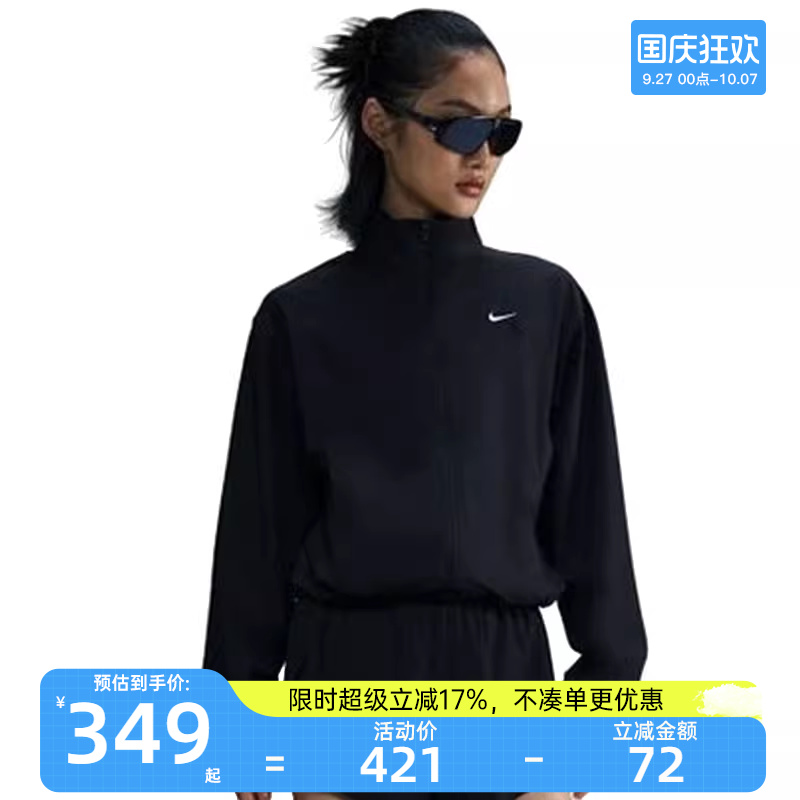 nike耐克女子运动休闲夹克外套