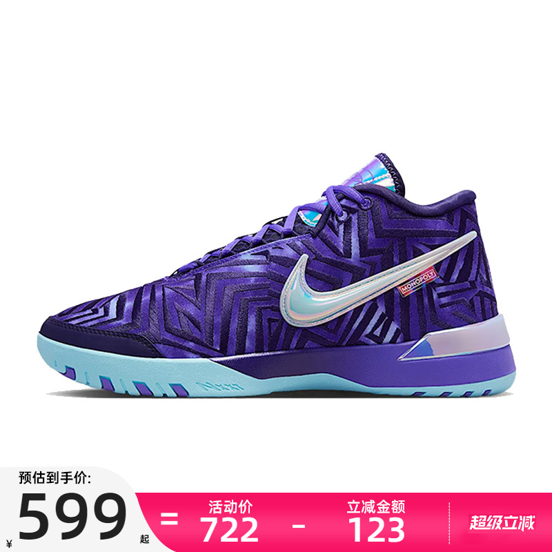 nike耐克男子运动篮球鞋