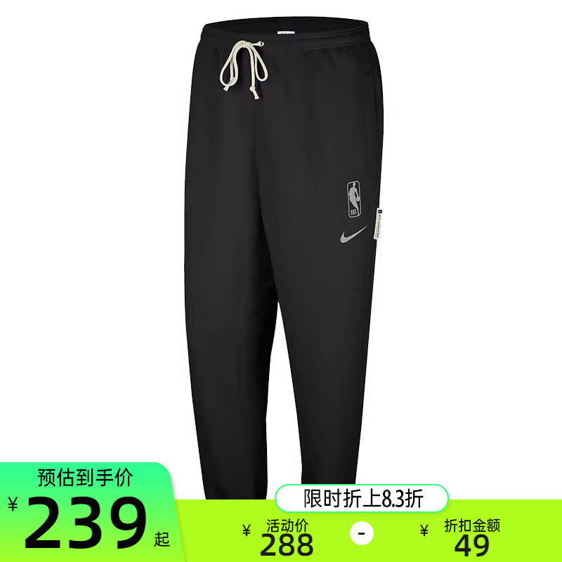 限时单品立减17%