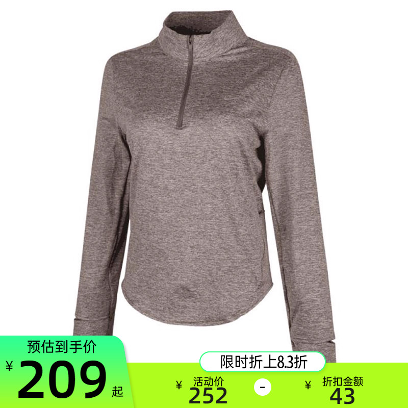 限时单品立减17%