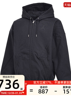 nike耐克男子JORDAN运动休闲梭织棉服保暖外套锐力HV1849-010