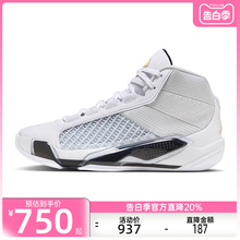 nike耐克男子AIR JORDAN AJ38高帮运动篮球鞋锐力FN7482-100