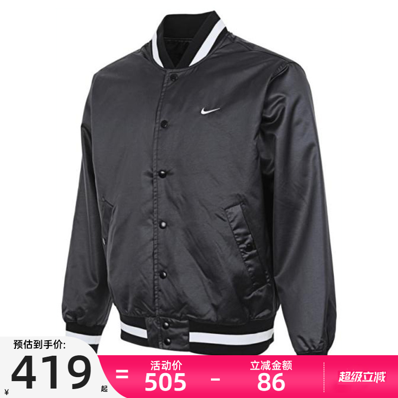 nike耐克男子运动休闲夹克外套