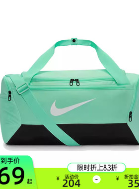 nike耐克秋男女BRSLA S DUFF运动休闲单肩包手提包锐力DM3976-353