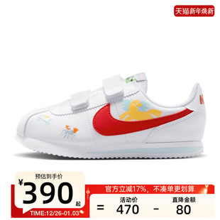 锐力IQ7669 nike耐克小童CORTEZ BPV运动休闲鞋 161 BASIC