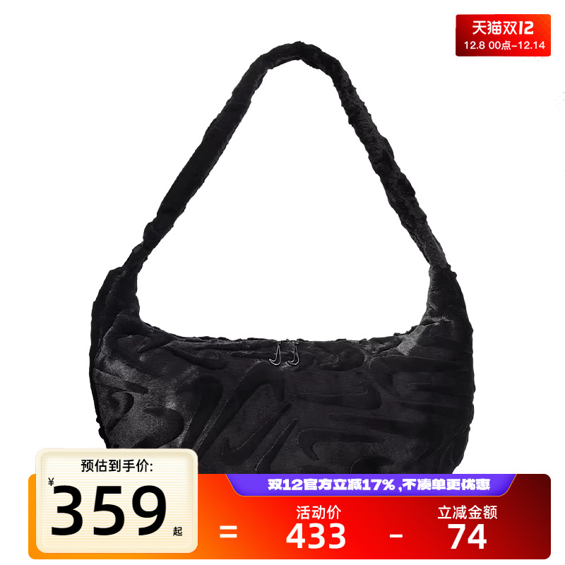 nike耐克女子运动休闲单肩包