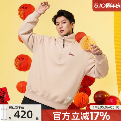 nike耐克男子运动休闲卫衣