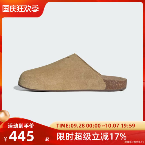 adidas三叶草ADIMULESLIDES休闲一脚蹬懒人拖半拖穆勒鞋JR3587