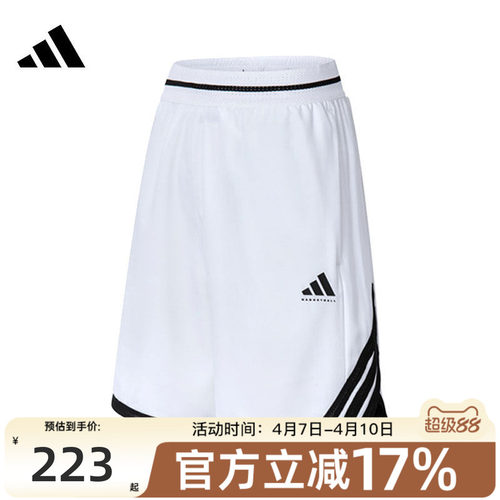 adidas阿迪达斯男子运动短裤