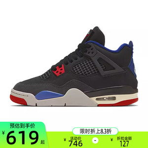 nike耐克大童女AIR JORDAN AJ4运动休闲训练篮球鞋IB4171-003