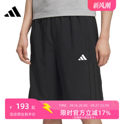 adidas阿迪达斯男子FI LIB WVSH运动短裤KC2882