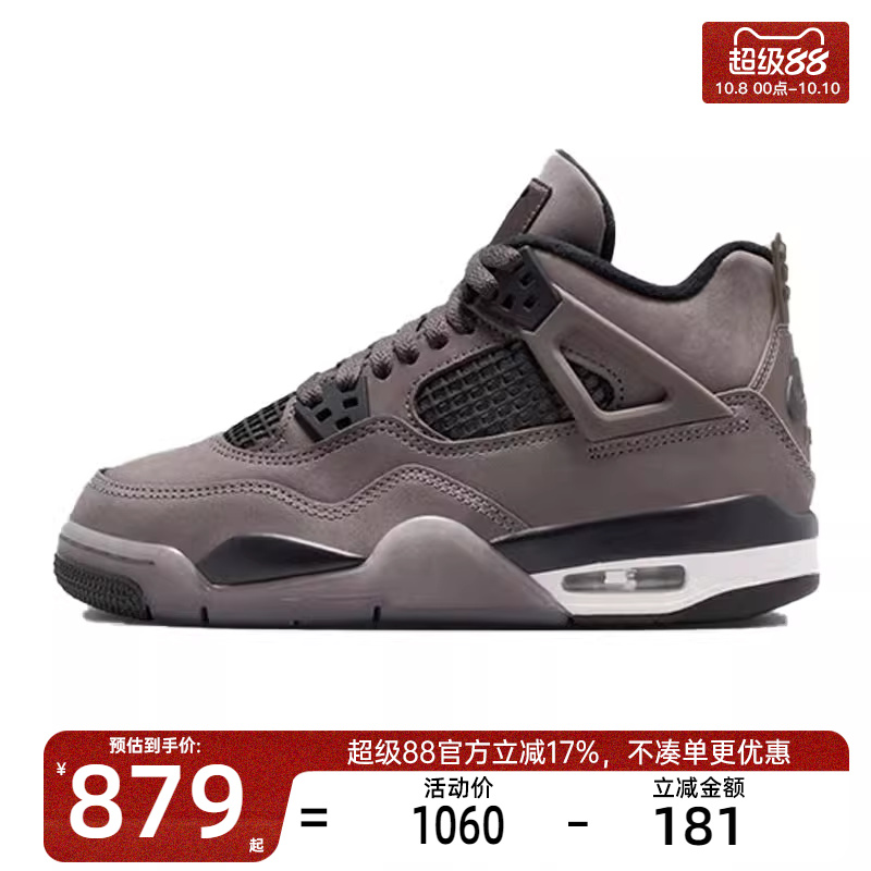 nike耐克大童运动篮球鞋