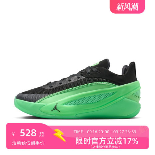 官方正品Nike/耐克AJ LUKA5男女款休闲篮球鞋 HV8087-302