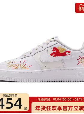 nike耐克大童女AF1空军一号马年限定脱缰运动休闲鞋IQ1133-111