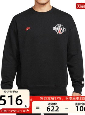 nike耐克男子JORDAN运动休闲加绒套头衫卫衣锐力IO9828-010