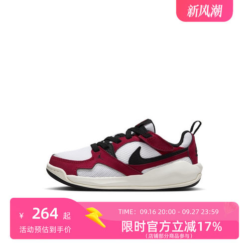 Nike/耐克AJ CMFT ERA 【舒释鞋】PS 儿童休闲鞋HQ0507-106