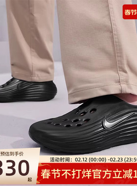 nike耐克大童REACTX REJUVEN8运动休闲凉鞋洞洞鞋锐力IF1746-001