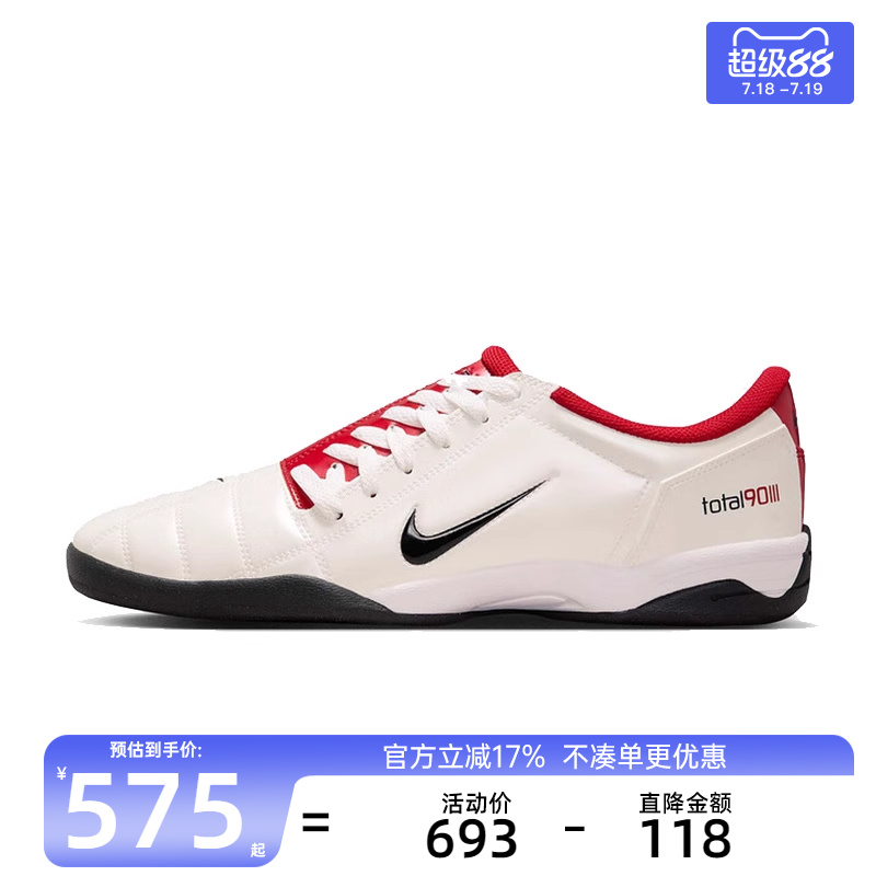 nike耐克男子运动休闲鞋