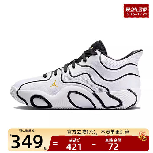 nike耐克大童运动篮球鞋