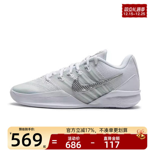 nike耐克男女运动篮球鞋