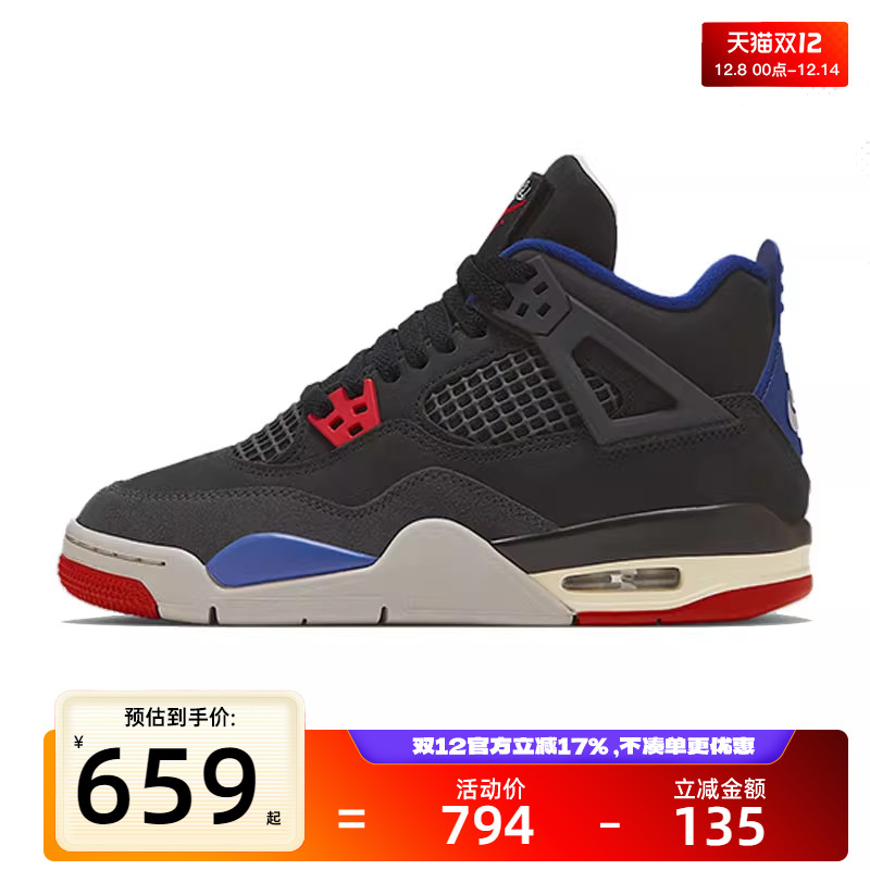 nike耐克大童运动篮球鞋