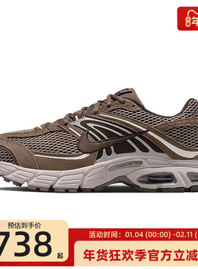 nike耐克男子AIR MAX MOTO 2K运动跑步鞋老爹鞋锐力IQ4924-004