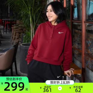 613 卫衣IF0259 nike耐克女CNY马年限定新年款 运动加绒休闲套头衫