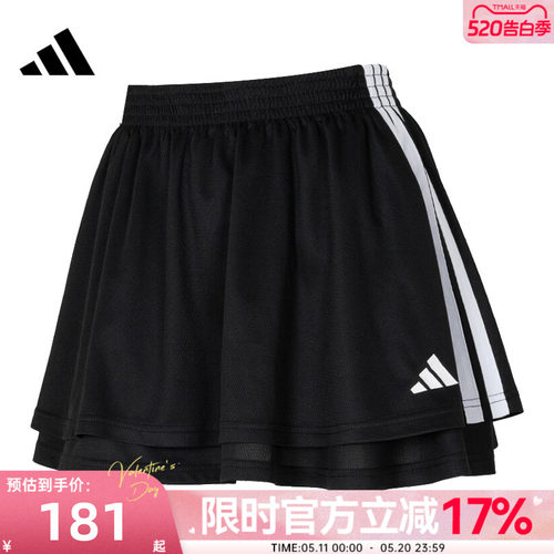 adidas阿迪达斯女子运动半身裙