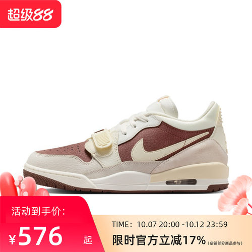 NIKE/耐克 AJ312男子白红低帮运动鞋 IV3217-211
