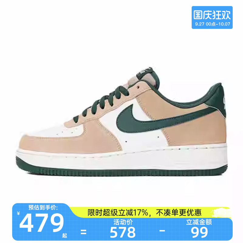 nike耐克男子运动休闲鞋