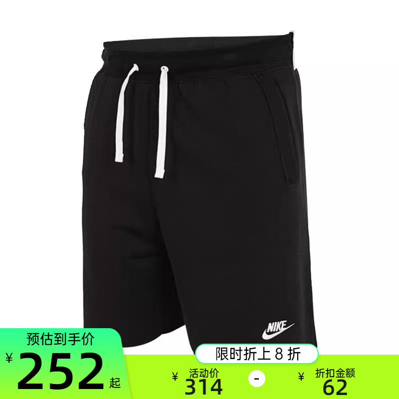nike耐克男子运动休闲短裤