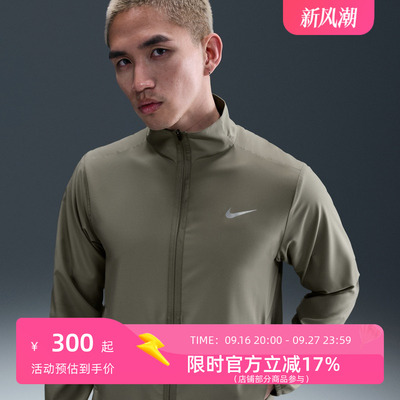 NIKE耐克男子运动夹克外套FB7500-320