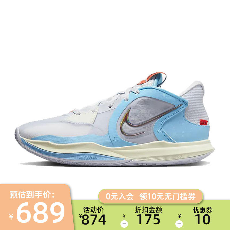 nike耐克男子KYRIE LOW 5 EP欧文5运动实战篮球鞋锐力DJ6014-003