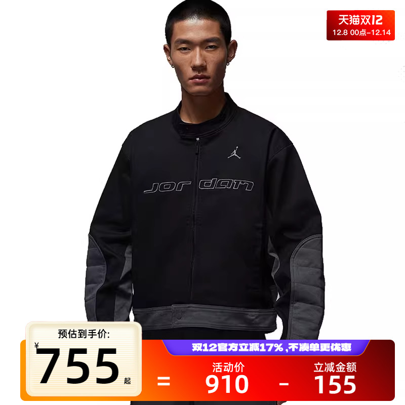 nike耐克男子运动休闲夹克
