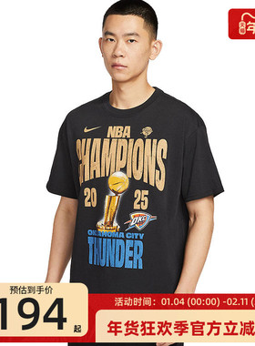 nike耐克男俄克拉荷马城雷霆队NBA冠军球队球衣短袖T恤IR5593-010