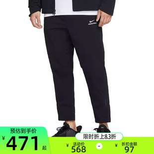 nike耐克男子PRO THERMA-FIT ADV运动休闲健身长裤锐力HV3804-010