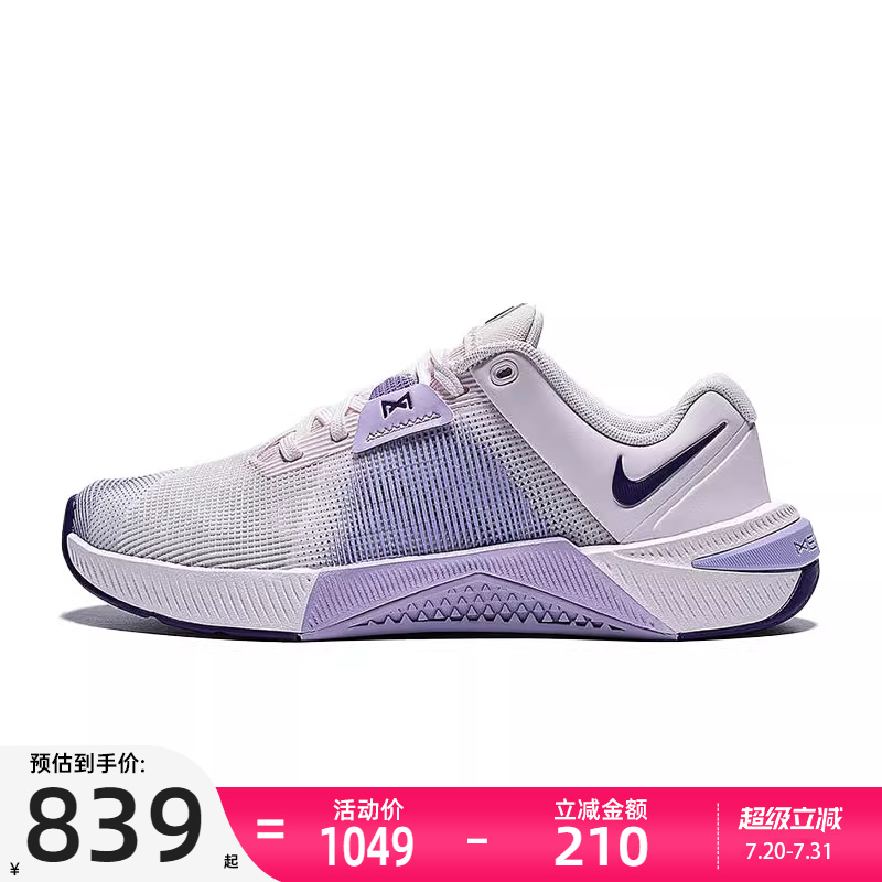 nike耐克女子运动跑步鞋