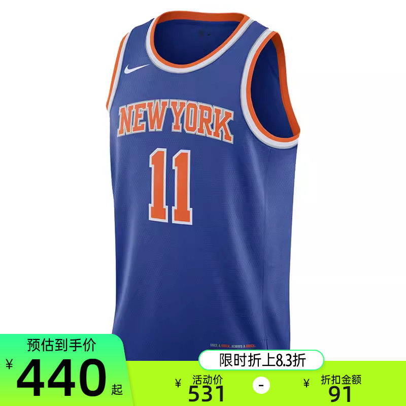 nike耐克男子DRI-FIT NBA运动纽约尼克斯队无袖T恤球衣DN2015-498