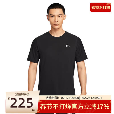 nike耐克男子运动休闲短袖T恤