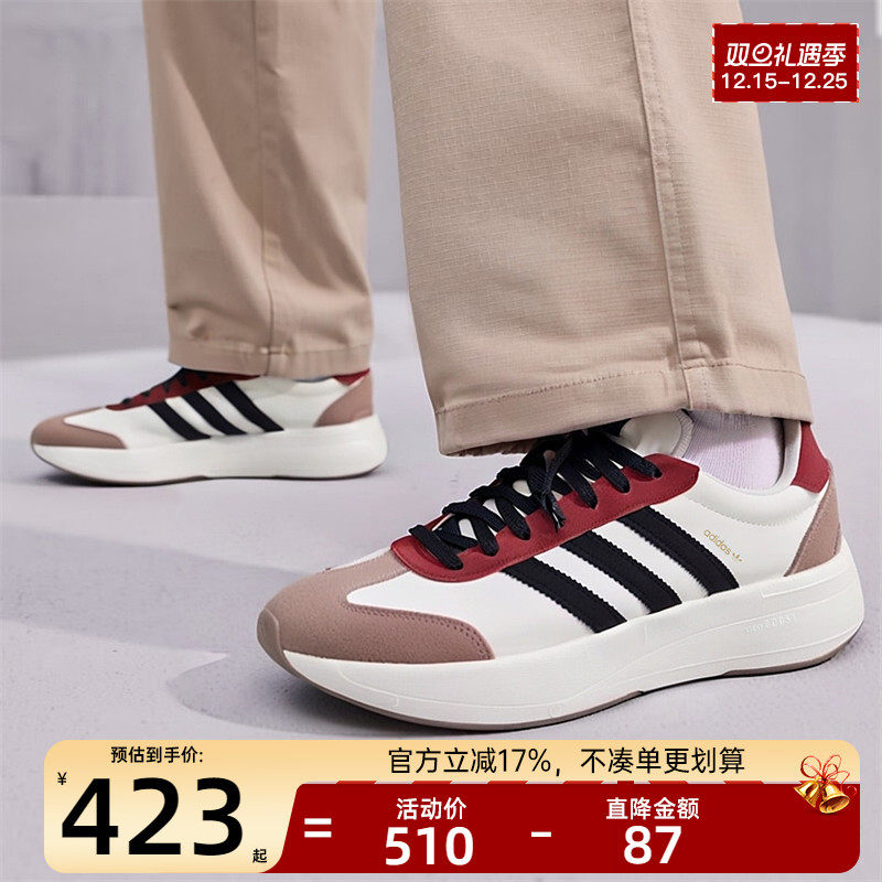 adidas阿迪达斯男女运动休闲鞋