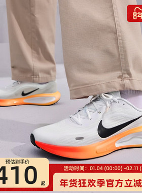 nike耐克秋季男子JOURNEY RUN运动休闲训练跑步鞋锐力IH7329-101