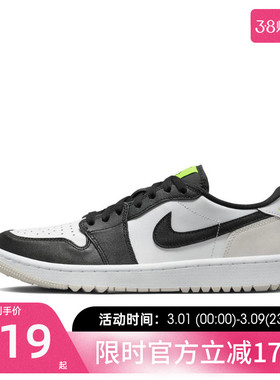 nike耐克冬季男AIR JORDAN AJ1运动篮球休闲鞋板鞋锐力DD9315-108