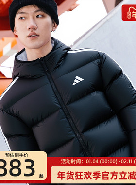 adidas阿迪达斯男子DOWN JKT双面穿运动休闲保暖羽绒服锐力KC2490