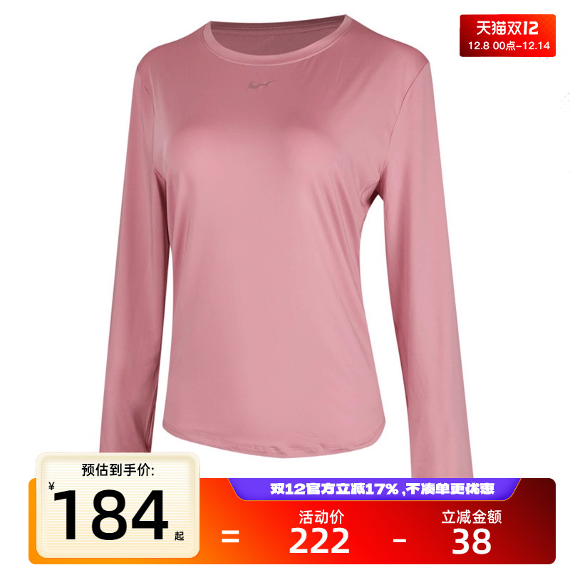 nike耐克女子运动休闲长袖